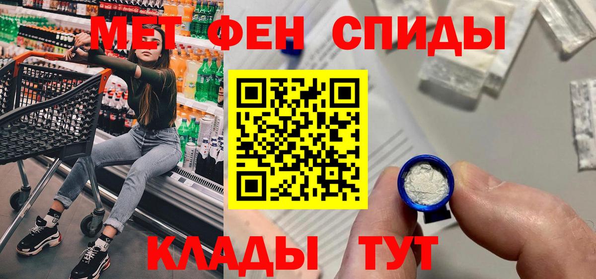 АМФ Premium  Вход с VPN  АМФЕТАМИН  Лангепас  АМФ 