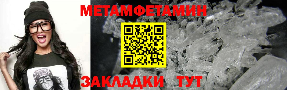 ГАШИШ  Гашиш  Лангепас  Меф МЯУ МЯУ   A PVP СК   ГЕРОИН  МЕТ  МАРИХУАНА  Меф МЯУ МЯУ  Магазин наркотиков  Вход с VPN 