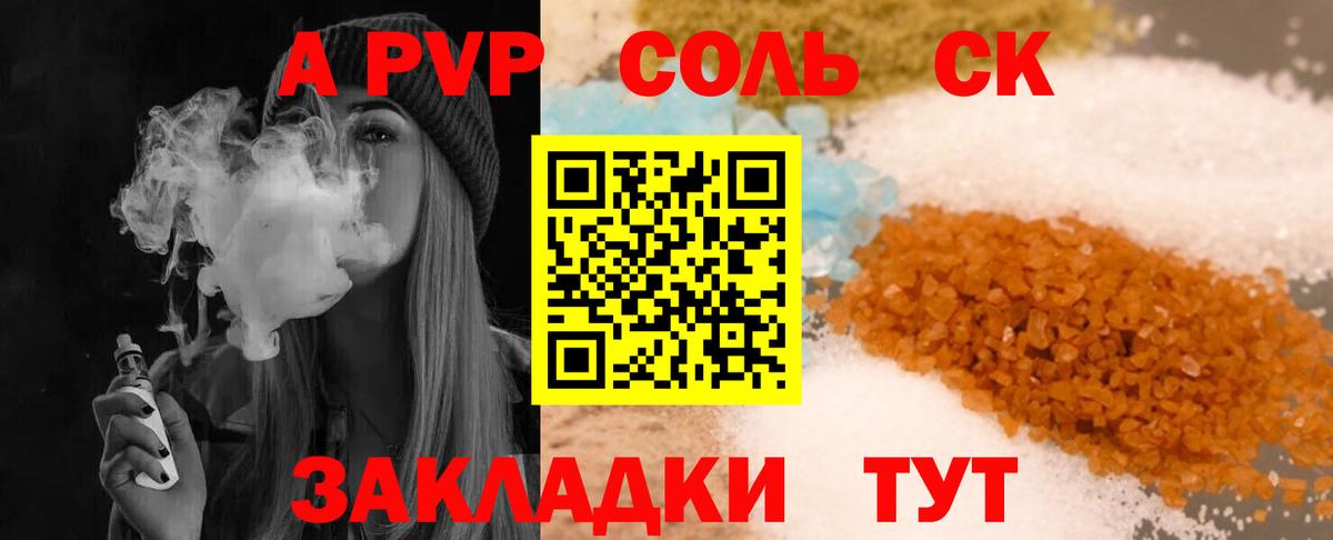 Cocaine Лангепас