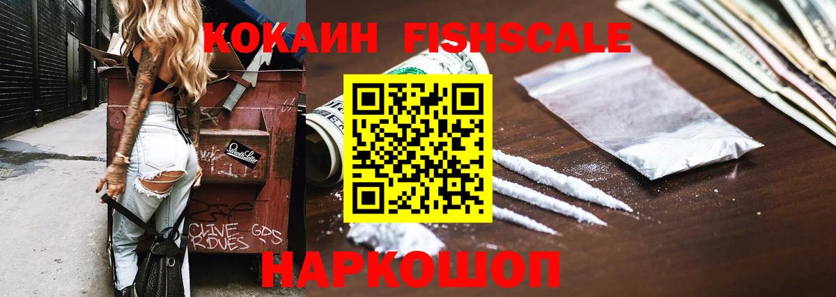 COCAIN VHQ Лангепас