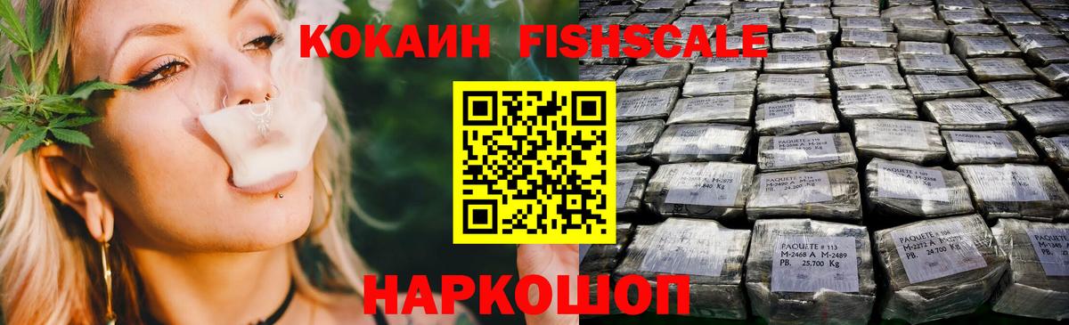 Кокаин VHQ  Вход с VPN  Лангепас 