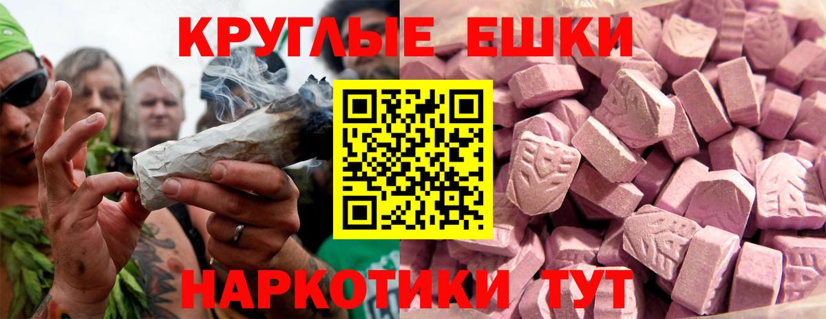 Экстази Philipp Plein  Ecstasy  Лангепас  Вход с VPN  Экстази 280 MDMA 