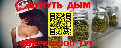 дистиллят марихуана Кандалакша