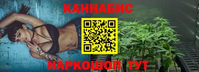 дистиллят марихуана Кандалакша