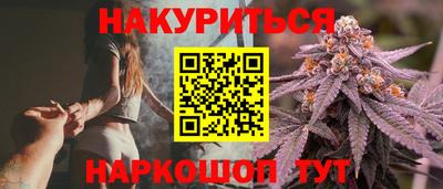 дистиллят марихуана Кандалакша