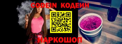 Альфа ПВП Канаш