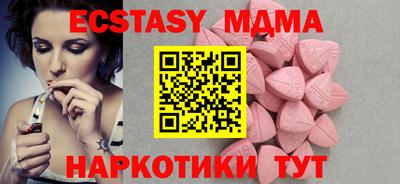 Альфа ПВП Канаш