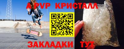 Альфа ПВП Канаш