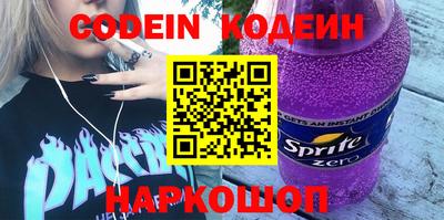 Альфа ПВП Канаш