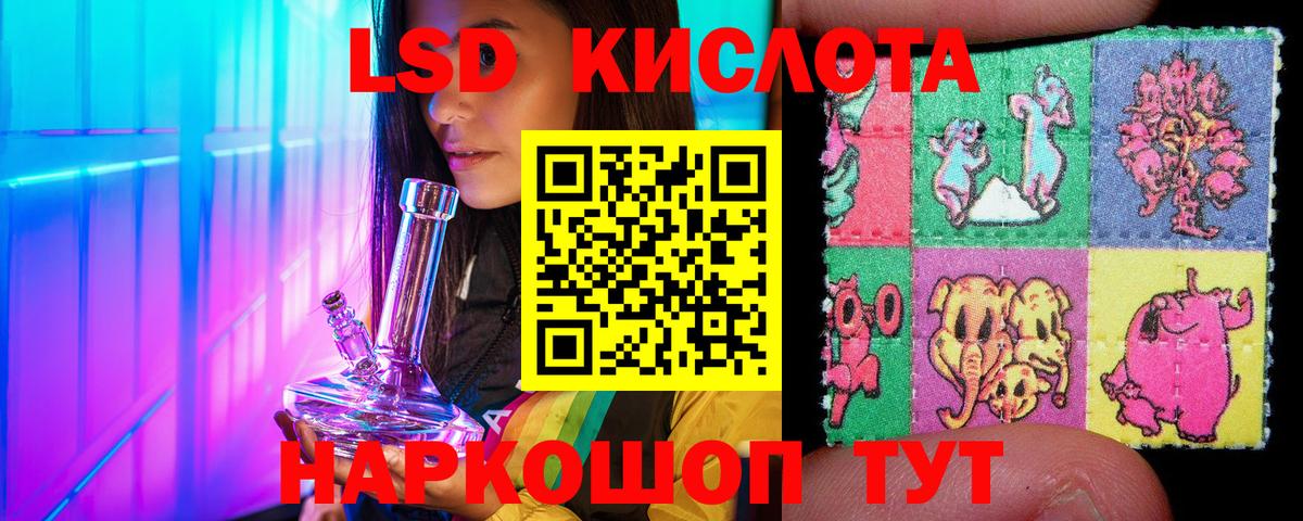 Лангепас  Марки NBOMe  Вход с VPN  Марки 25I-NBOMe 1500мкг 