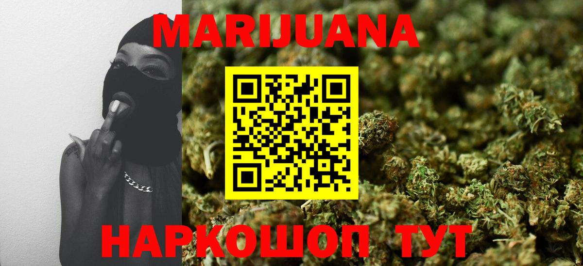 Лангепас  Шишки марихуана White Widow  Вход с VPN  Шишки марихуана тримм  Бошки марихуана SATIVA & INDICA  Канабис марихуана 