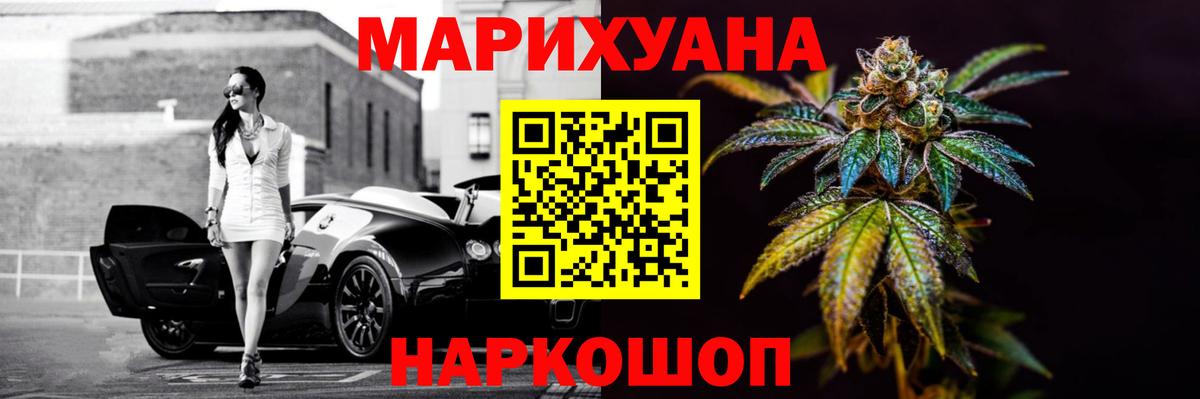 Бошки Шишки семена Лангепас